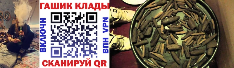 Названия наркотиков Белозерск Галлюциногенные грибы  A PVP  ГАШ  КОКАИН  МАРИХУАНА 
