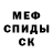 Кетамин VHQ Seraph M