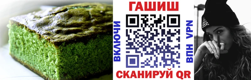 Печенье с ТГК конопля  даркнет сайт  Белозерск 