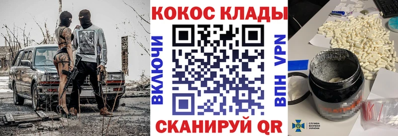 КОКАИН 97%  где можно купить наркотик  Белозерск 