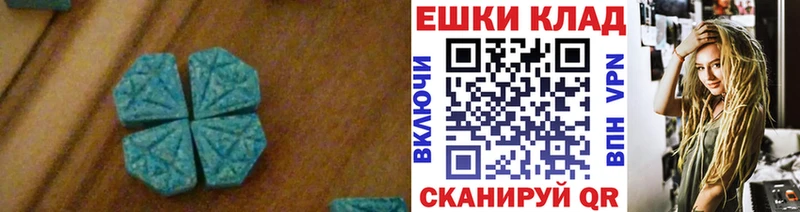 где можно купить KRAKEN ТОР ЭКСТАЗИ XTC shop официальный сайт Белозерск