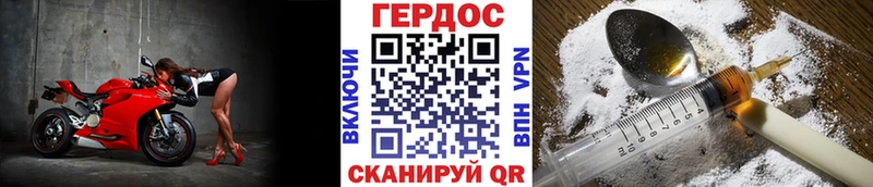 KRAKEN зеркало  Белозерск  ГЕРОИН хмурый 