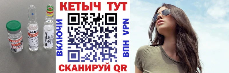 купить  цена  Белозерск  kraken   КЕТАМИН VHQ 