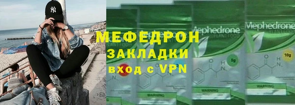 кокаин премиум Армянск