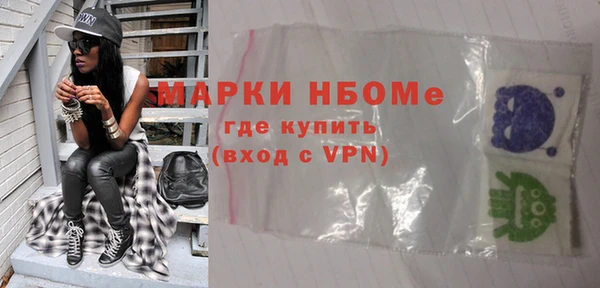мефедрон мука Арсеньев