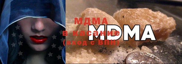 кокаин премиум Армянск