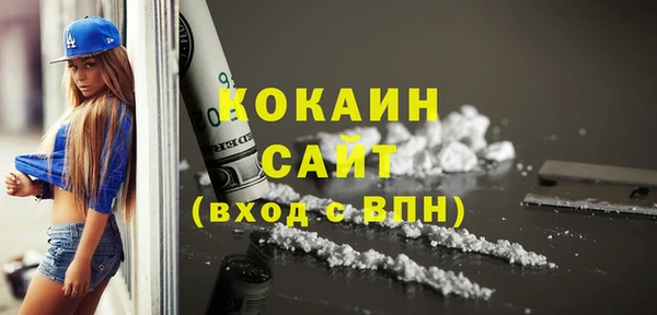 мефедрон мука Арсеньев