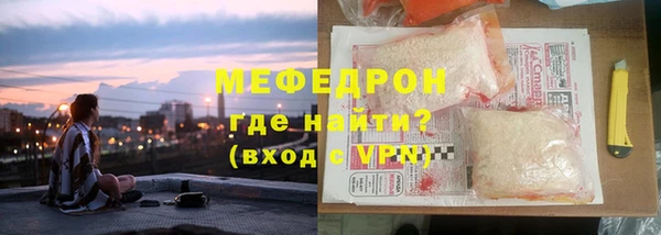 кокаин премиум Армянск