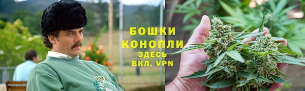 кокаин премиум Армянск