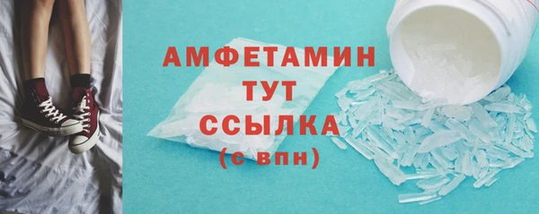 мефедрон мука Арсеньев