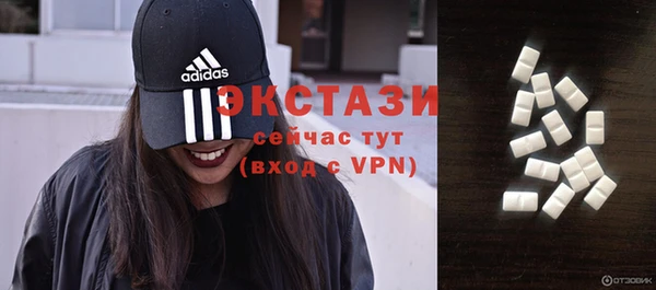кокаин премиум Армянск