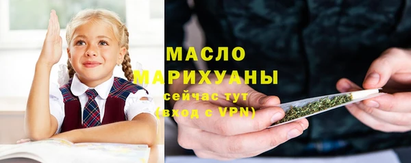 кокаин премиум Армянск