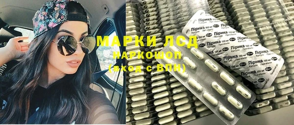 кокаин премиум Армянск