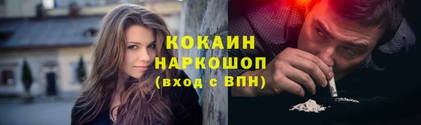 кокаин премиум Армянск
