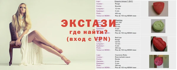 кокаин премиум Армянск