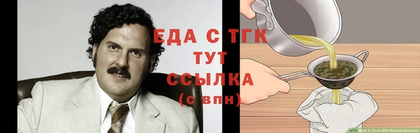 кокаин премиум Армянск