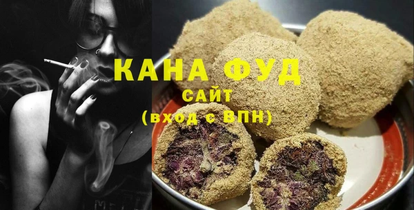 мефедрон мука Арсеньев