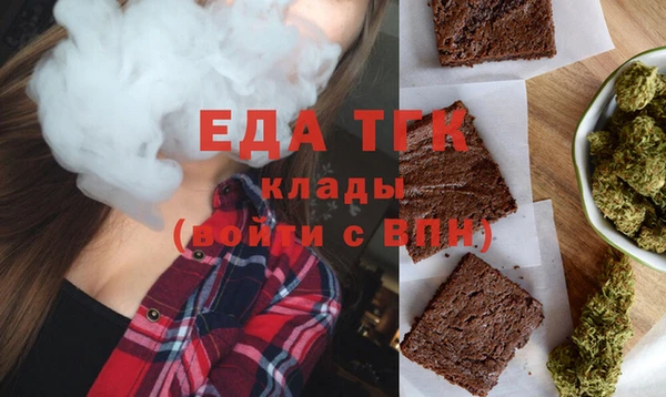 кокаин премиум Армянск