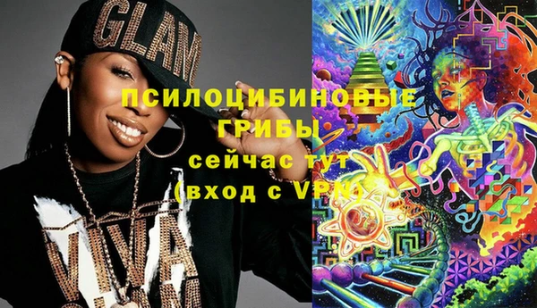 мефедрон мука Арсеньев