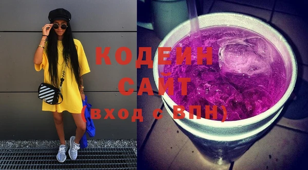 кокаин премиум Армянск