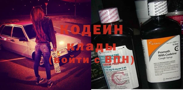 прущие крисы Аркадак