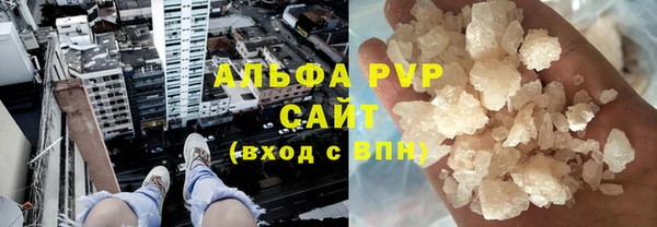 прущие крисы Аркадак