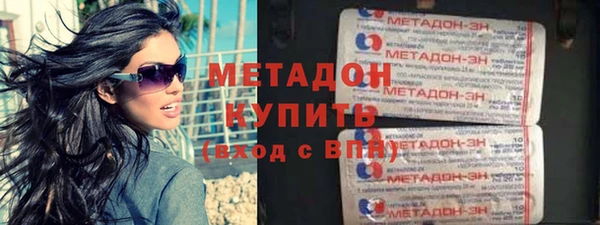 кокаин премиум Армянск