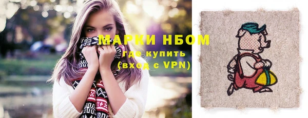 мефедрон мука Арсеньев