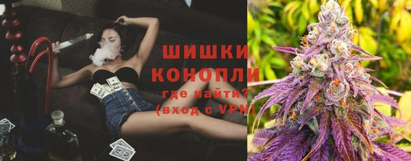 мефедрон мука Арсеньев