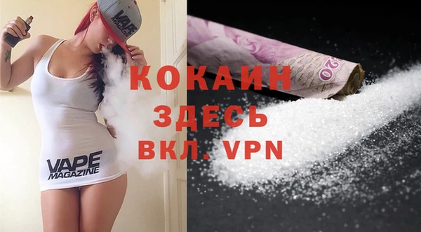 кокаин премиум Армянск