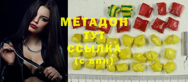 прущие крисы Аркадак