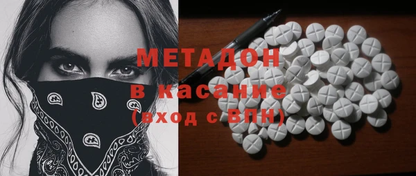 кокаин премиум Армянск