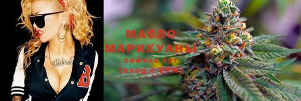 мефедрон мука Арсеньев