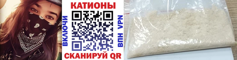 Меф мяу мяу мука Белозерск