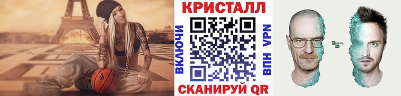 МЕТАМФЕТАМИН кристалл  Белозерск 