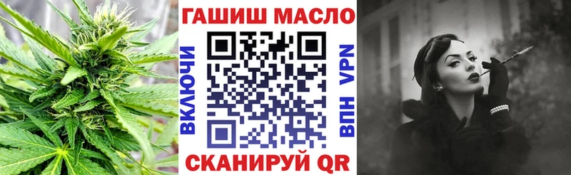 ТГК гашишное масло  KRAKEN зеркало  Белозерск 