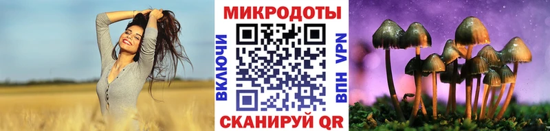 Галлюциногенные грибы MAGIC MUSHROOMS  OMG рабочий сайт  Белозерск 