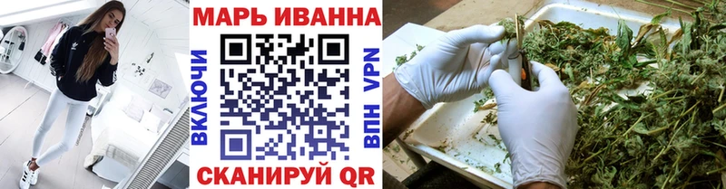 купить наркотики цена  Белозерск  ОМГ ОМГ ТОР  Конопля Ganja 